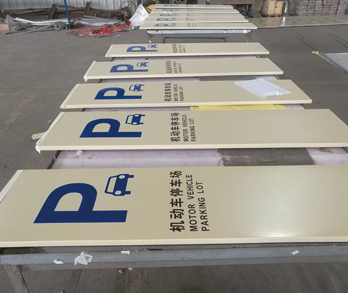 標識標牌制作中，噴繪環境對噴畫質量的